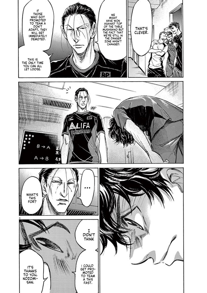 Ao Ashi, Chapter 116 image 17